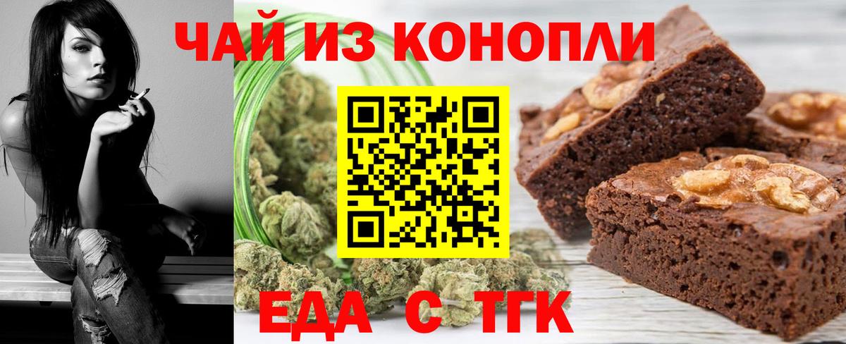 НБОМе  COCAIN  Черкесск  Вход с VPN  ГАШ  МЕФ   Бошки Шишки 