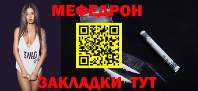 таблы Обнинск
