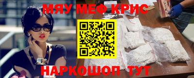таблы Обнинск