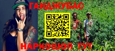 таблы Обнинск