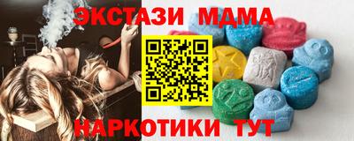 таблы Обнинск