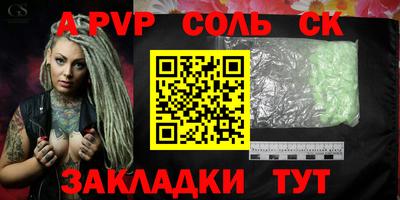 таблы Обнинск