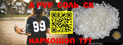 таблы Обнинск