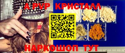 таблы Обнинск