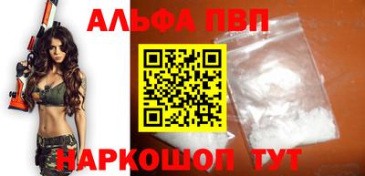таблы Обнинск