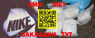 таблы Обнинск