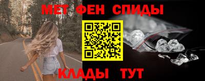 таблы Обнинск