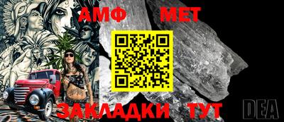 таблы Обнинск