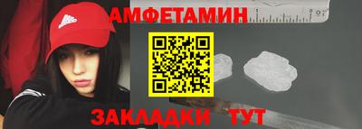 таблы Обнинск