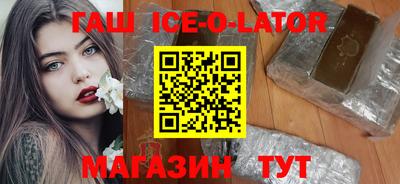 гашиш Нягань