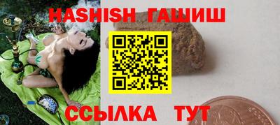 гашиш Нягань
