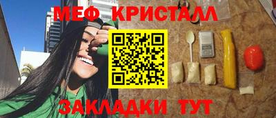 таблы Обнинск