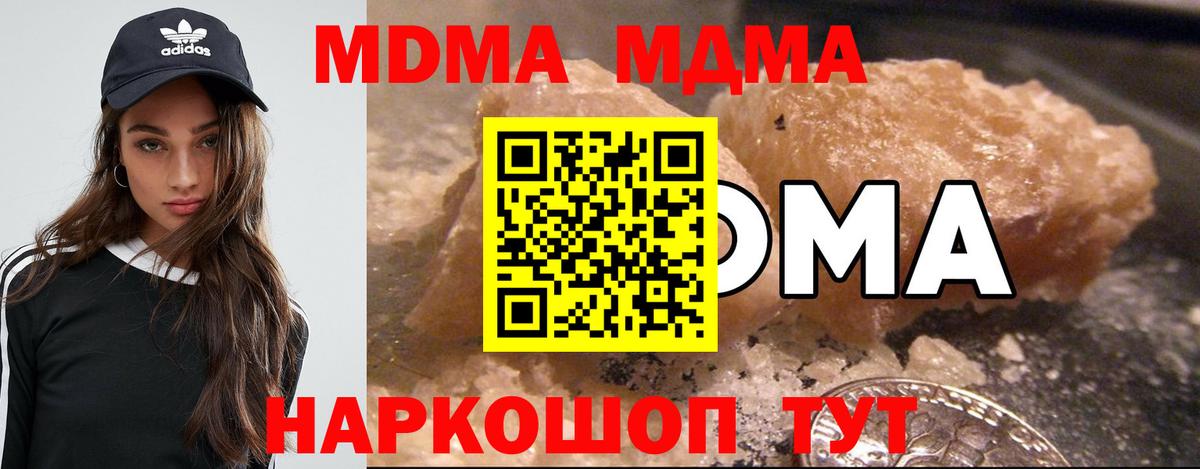 Псилоцибиновые грибы Черкесск