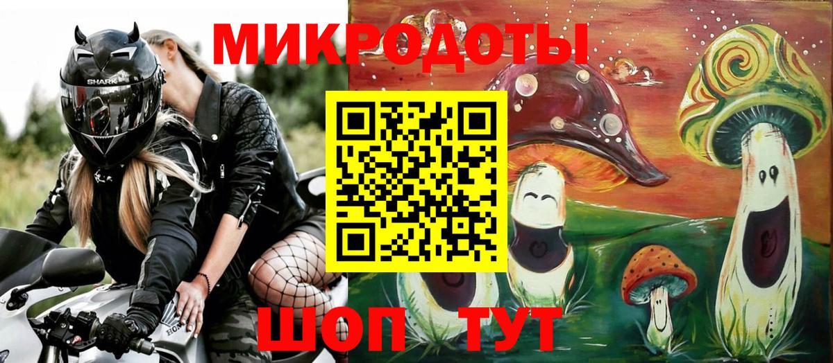 Галлюциногенные грибы мицелий Черкесск