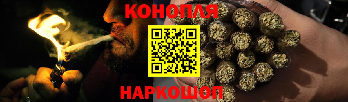Бошки Шишки LSD WEED  Каннабис White Widow  Шишки марихуана VHQ  Черкесск  Марихуана сатива  Вход с VPN 